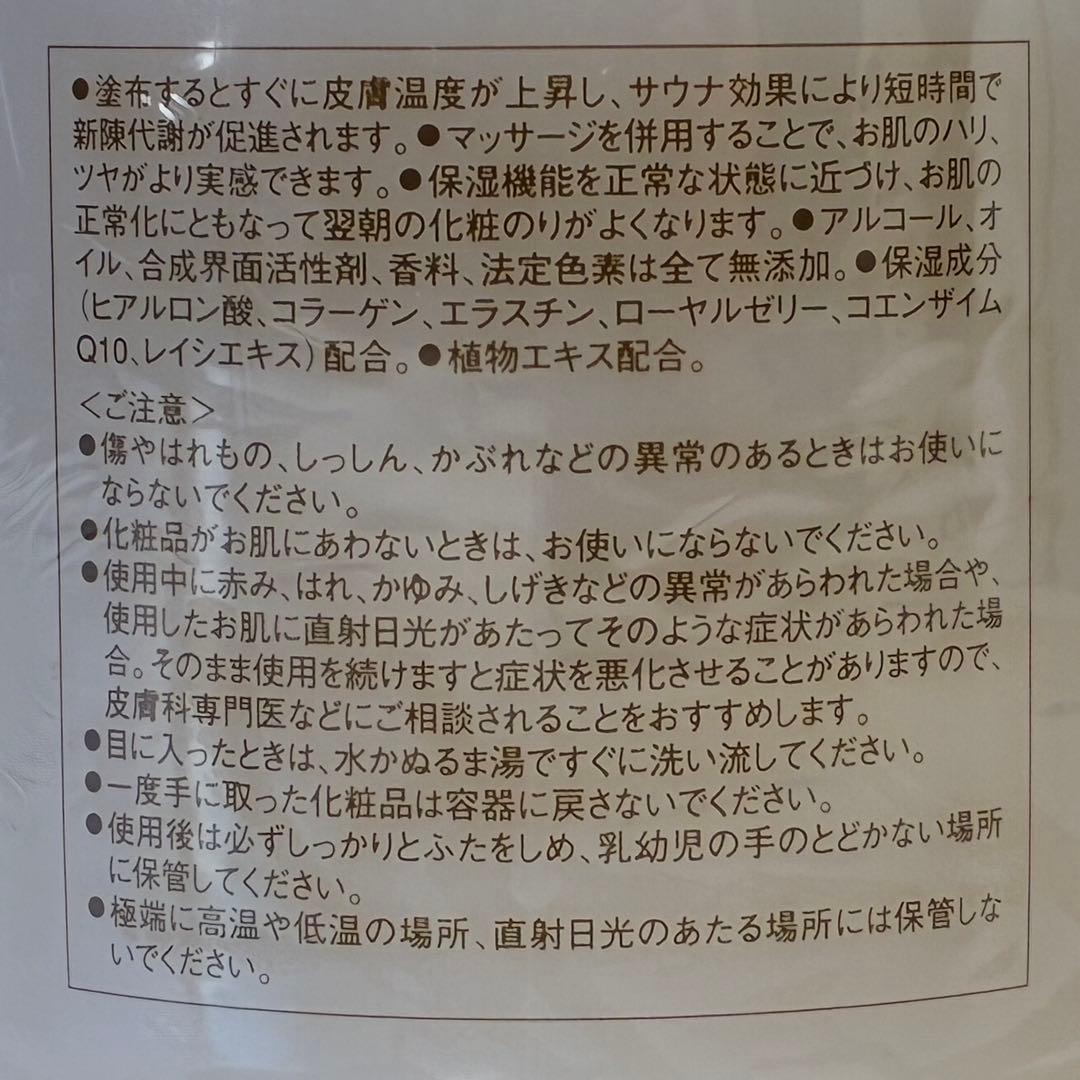 未開封 センティリアン マッサージパック EX-I (5秒パック) 300g