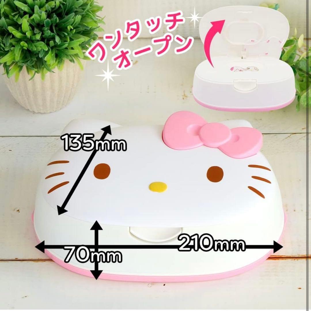 ウエットティッシュケース【reina @プロフ必読】