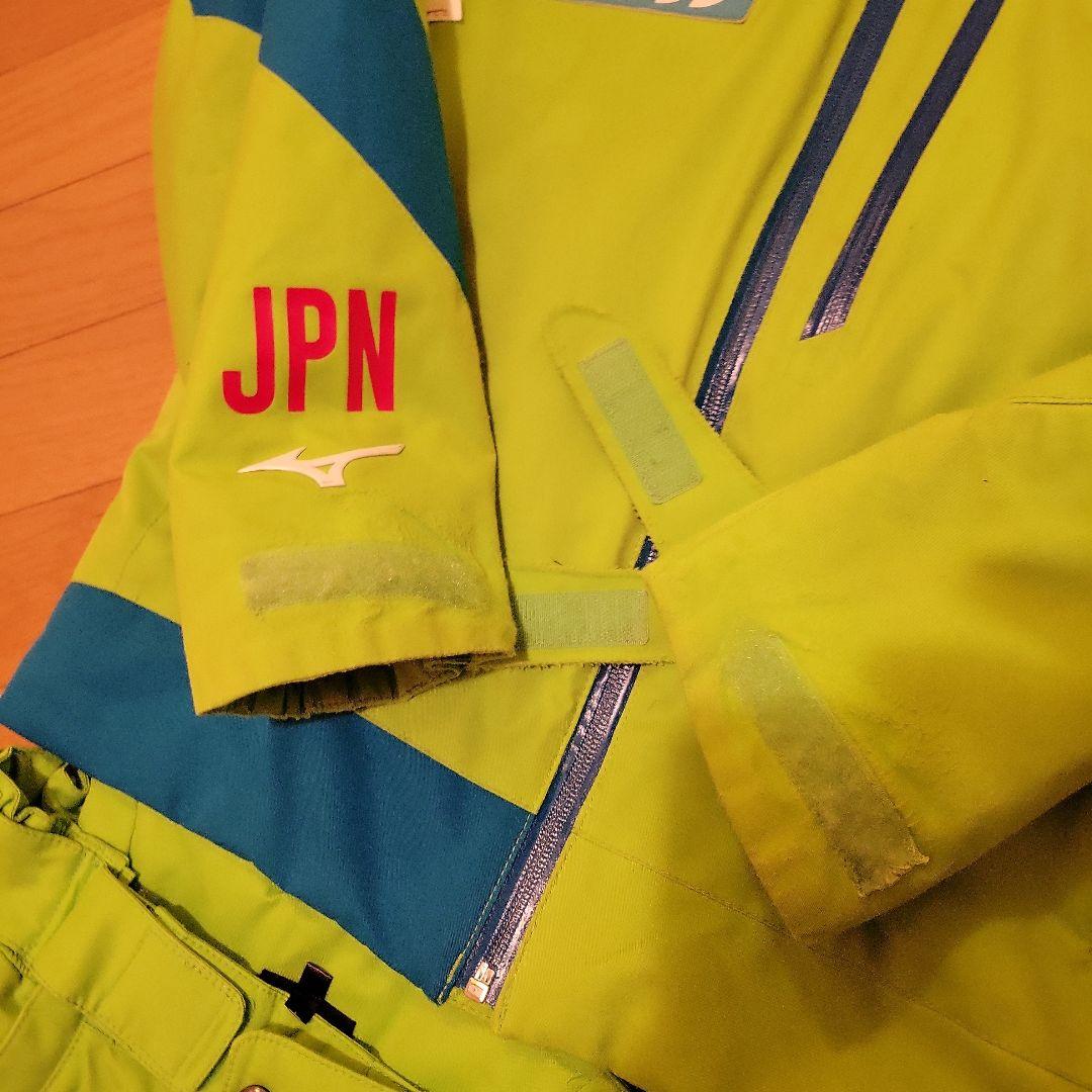 ミズノ スキーウェア JAPAN ジャパンモデル 150 撥水CN済み