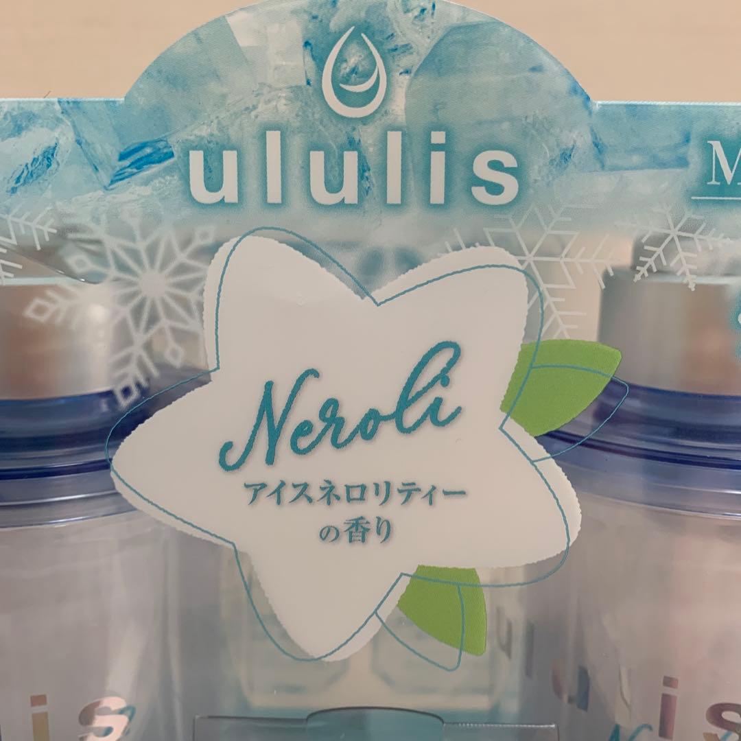 ululis ウルリス　ネロリティー　アクアモイスチャー　ペアセット　4箱セット