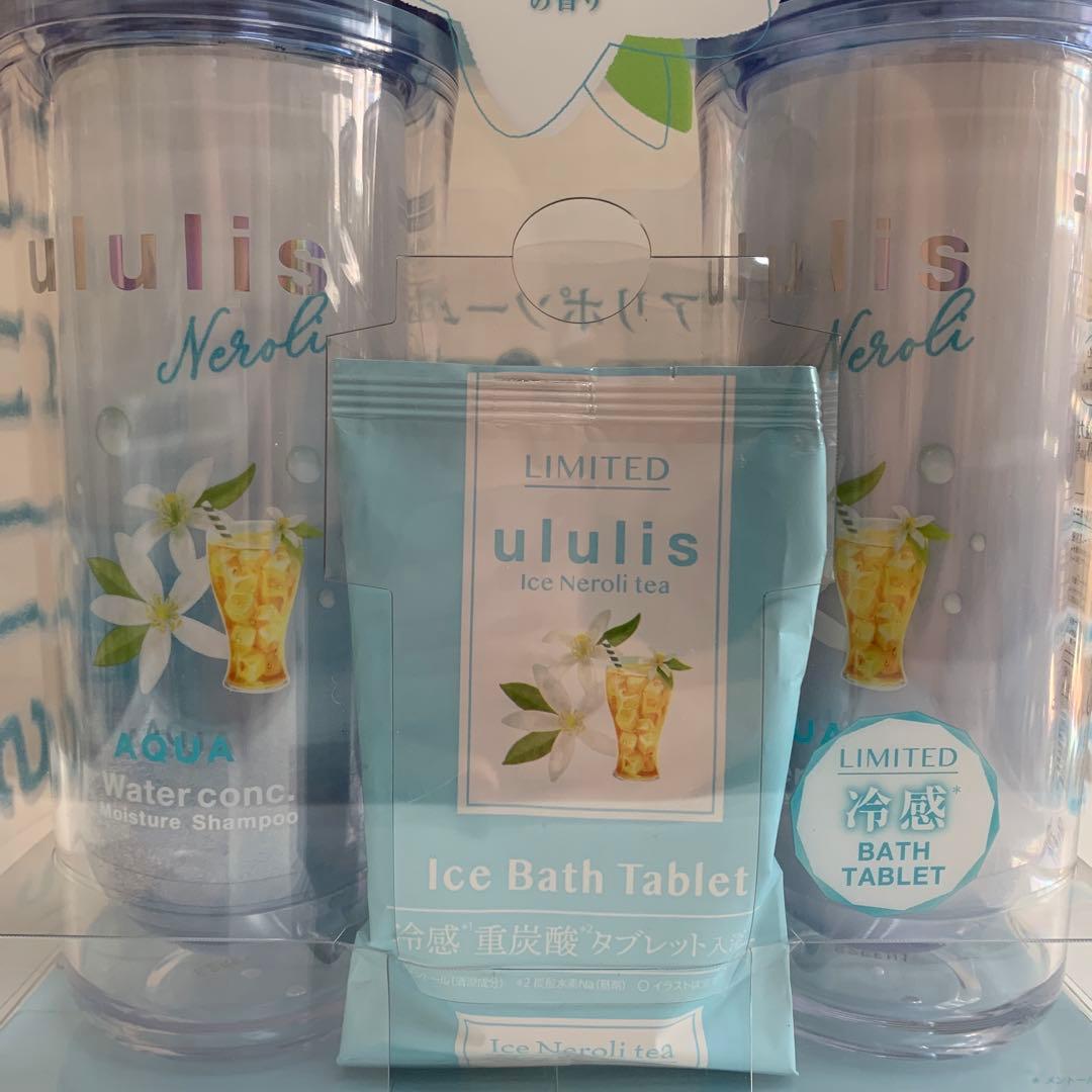 ululis ウルリス　ネロリティー　アクアモイスチャー　ペアセット　4箱セット
