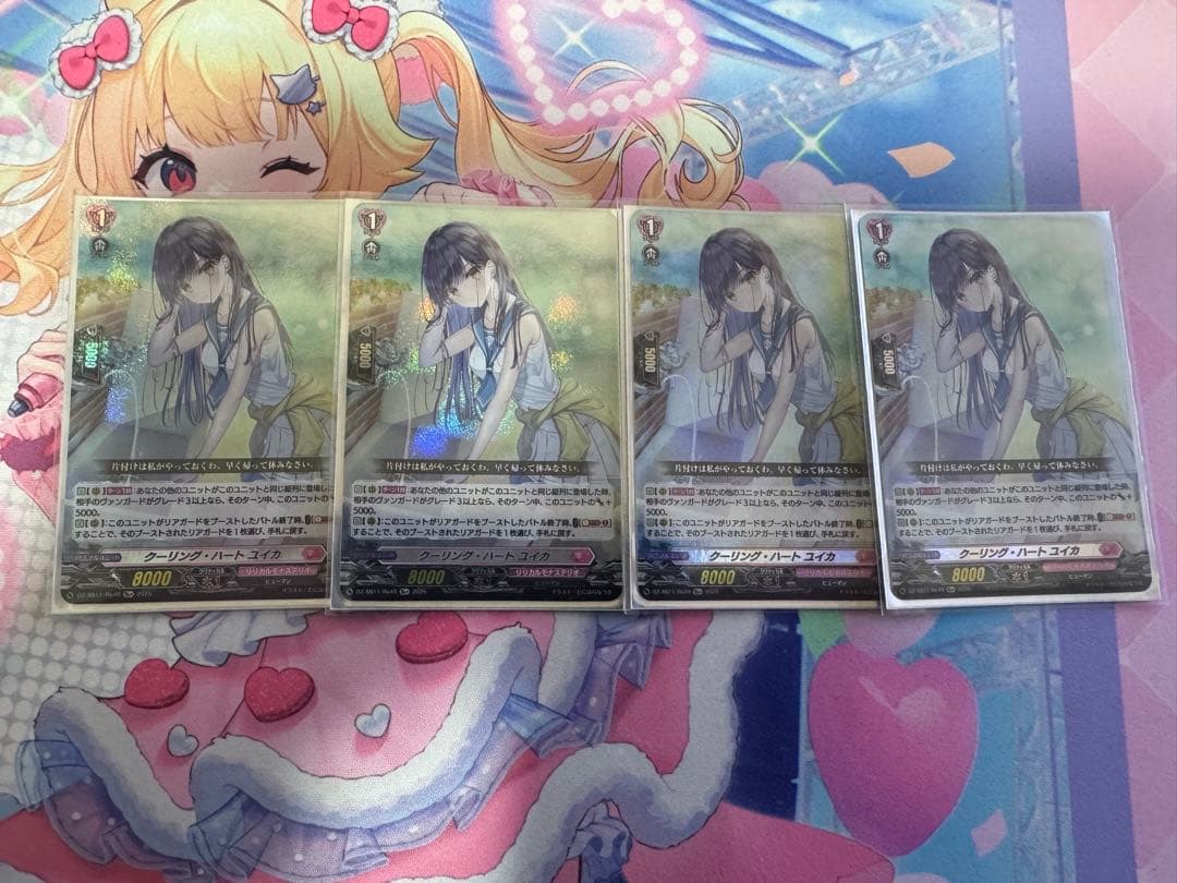 ヴァンガード クーリングハートユイカ 4枚 - メルカリ