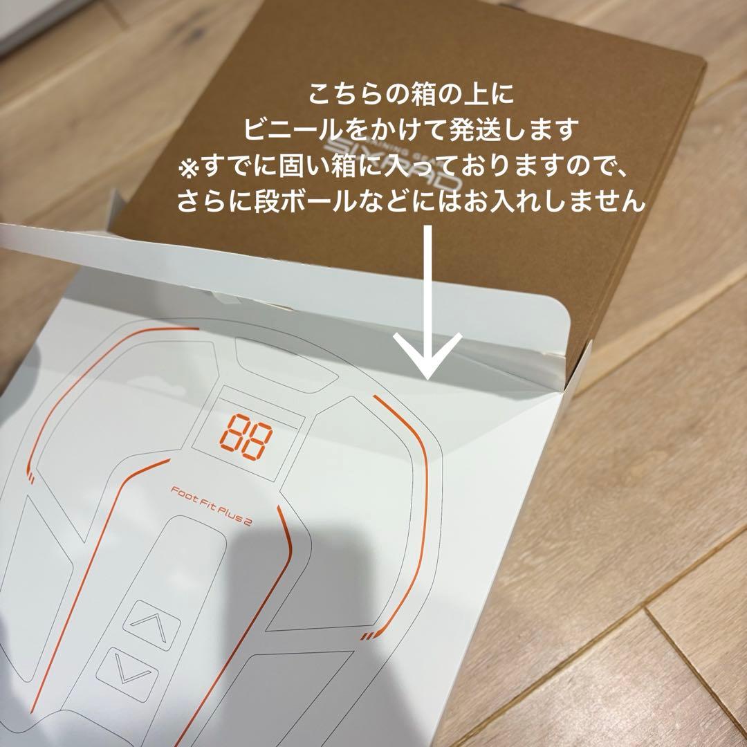 シックスパッドフットフィットプラス2footfitplus2