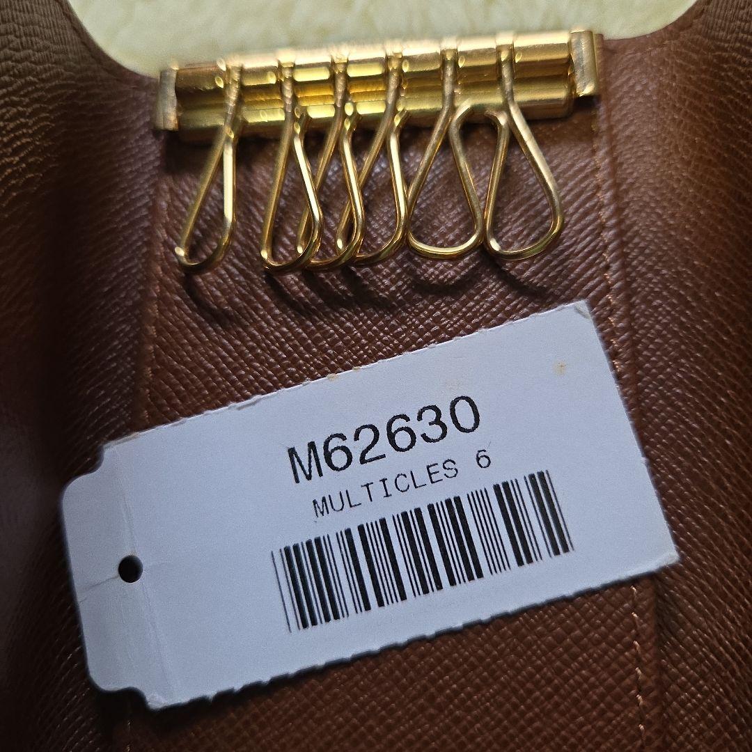 LOUIS VUITTON MULTICLES 6 キーケース　　2点まとめて