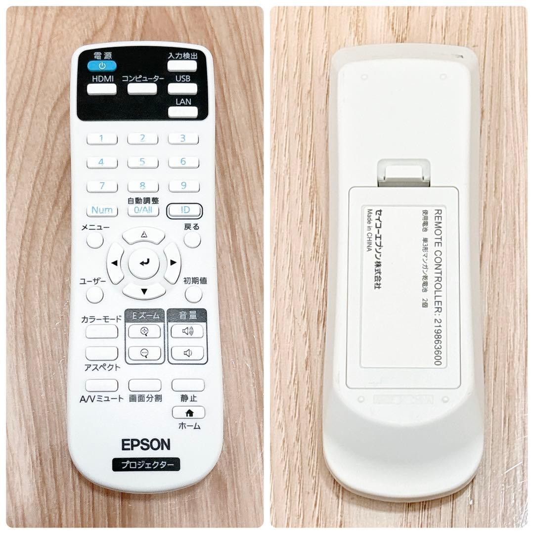 ✨美品✨ EPSON エプソン EB-E01 プロジェクター 本体 HDMI