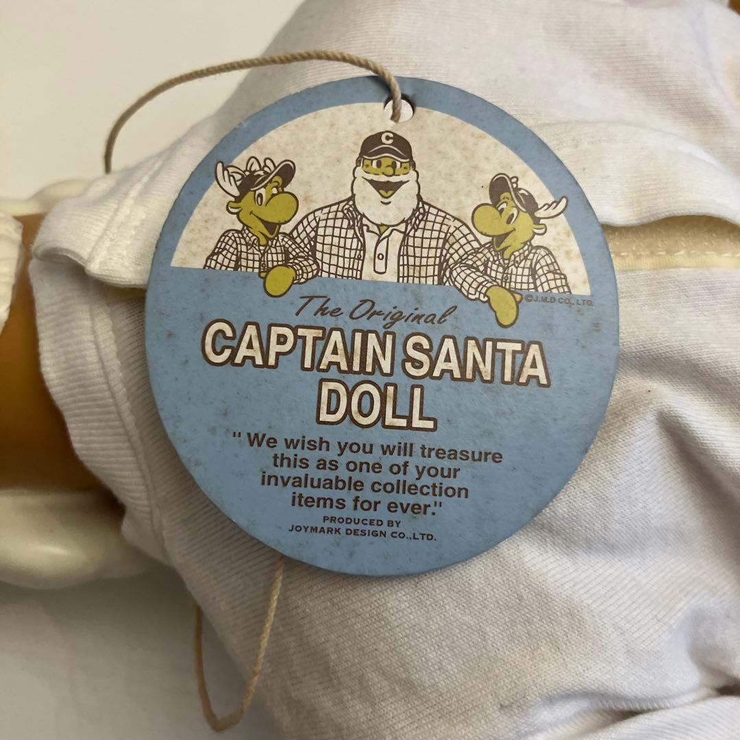 キャプテンサンタ フィギュア 希少
