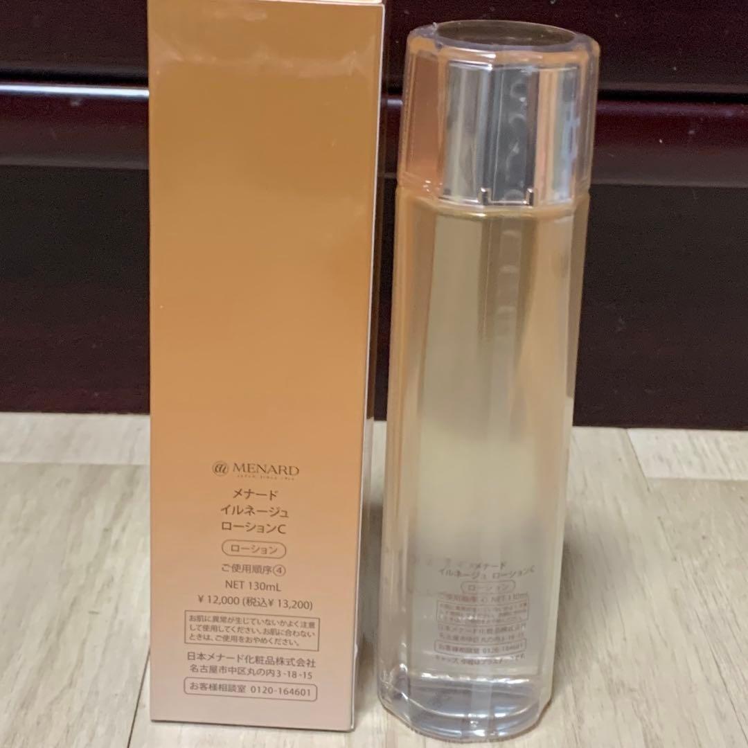 メナード　IL 化粧水