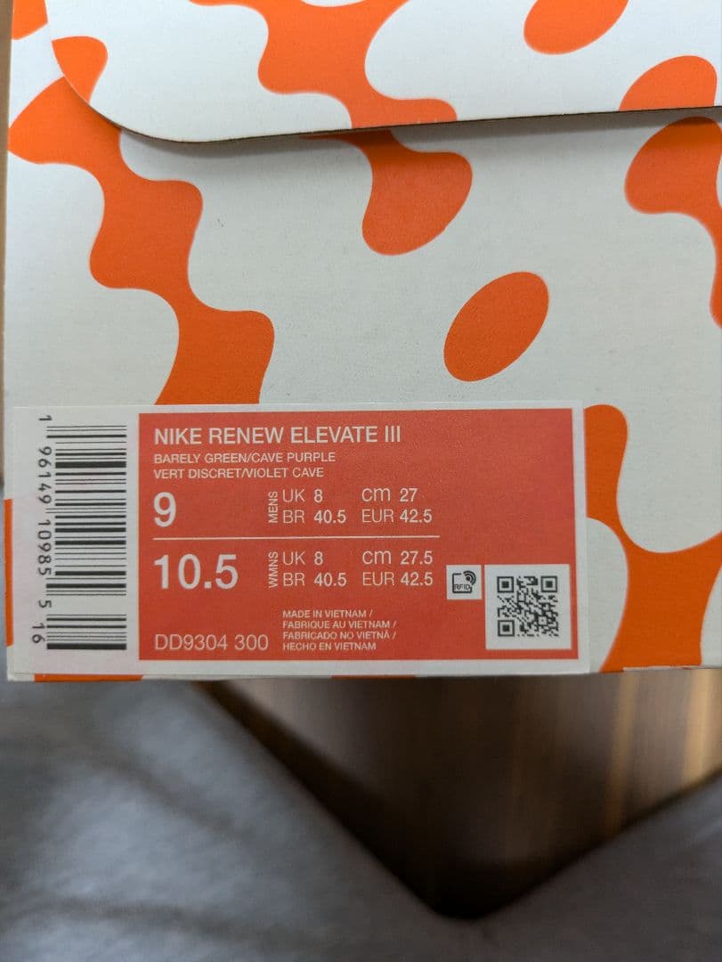 人気モデル　ナイキ リニュー　エレベート3 バスケットボールシューズ NIKE