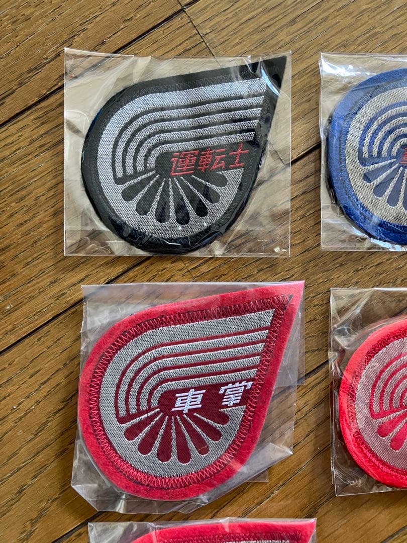 国鉄　新幹線　ワッペン