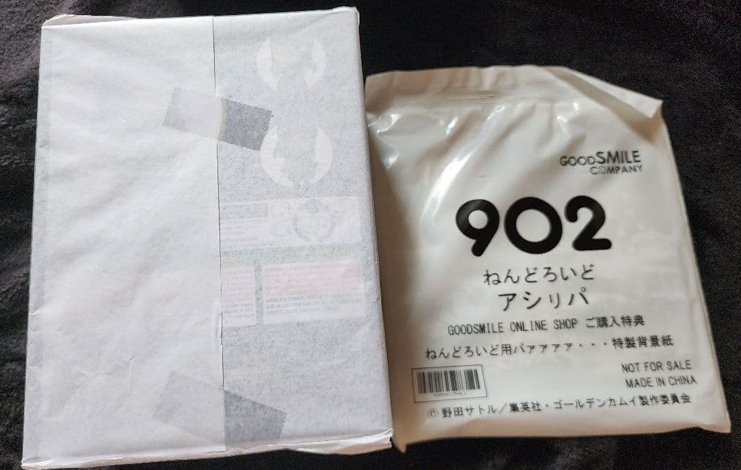 ゴールデンカムイねんどろいど5点セット&特典