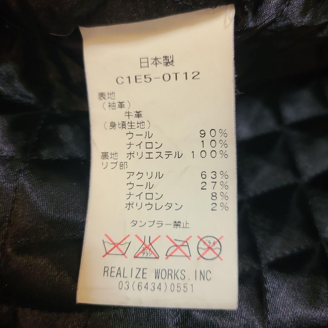 The crime クライミー スタジャン ファラオジャケット L 黒