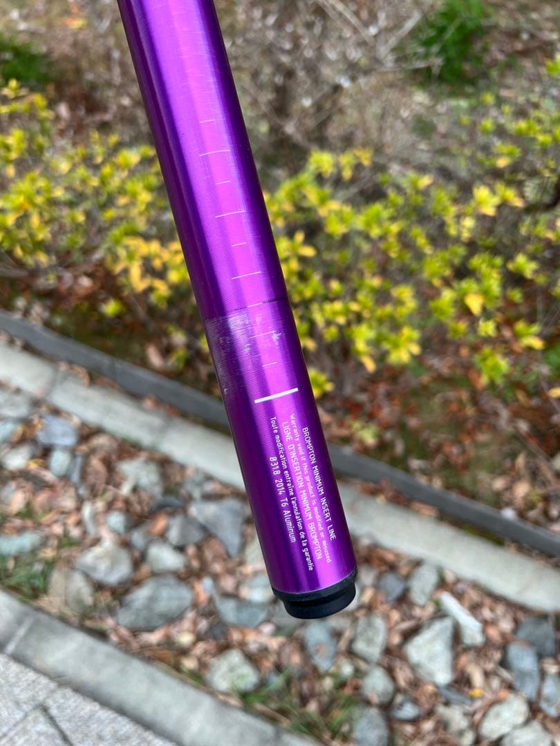 BROMPTON C Line Pop Lilac フルカスタム2024年モデル