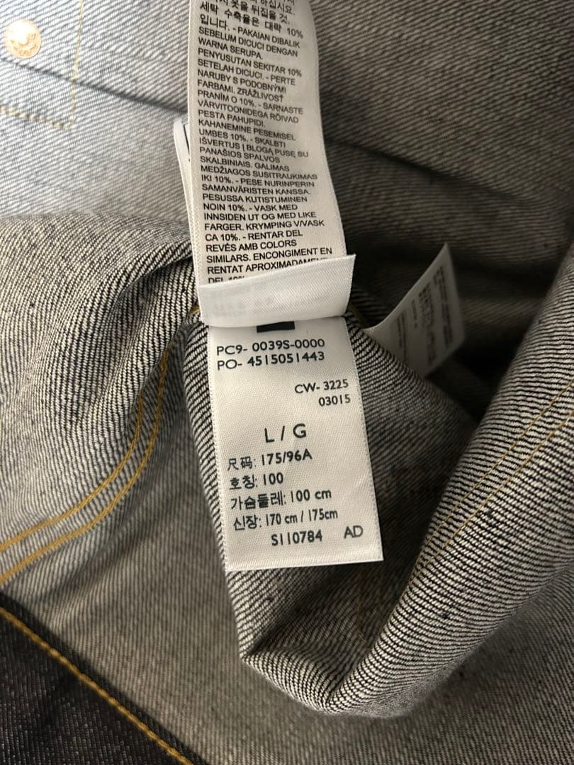 LEVI'S LVC S506XX 1944 Jacket サイズ 42 大戦