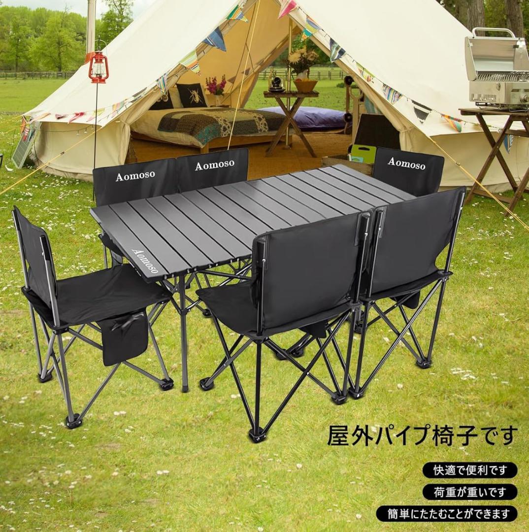 アウトドア テーブル チェア 7点セット アルミテーブル椅子 ピクニック ベンチ