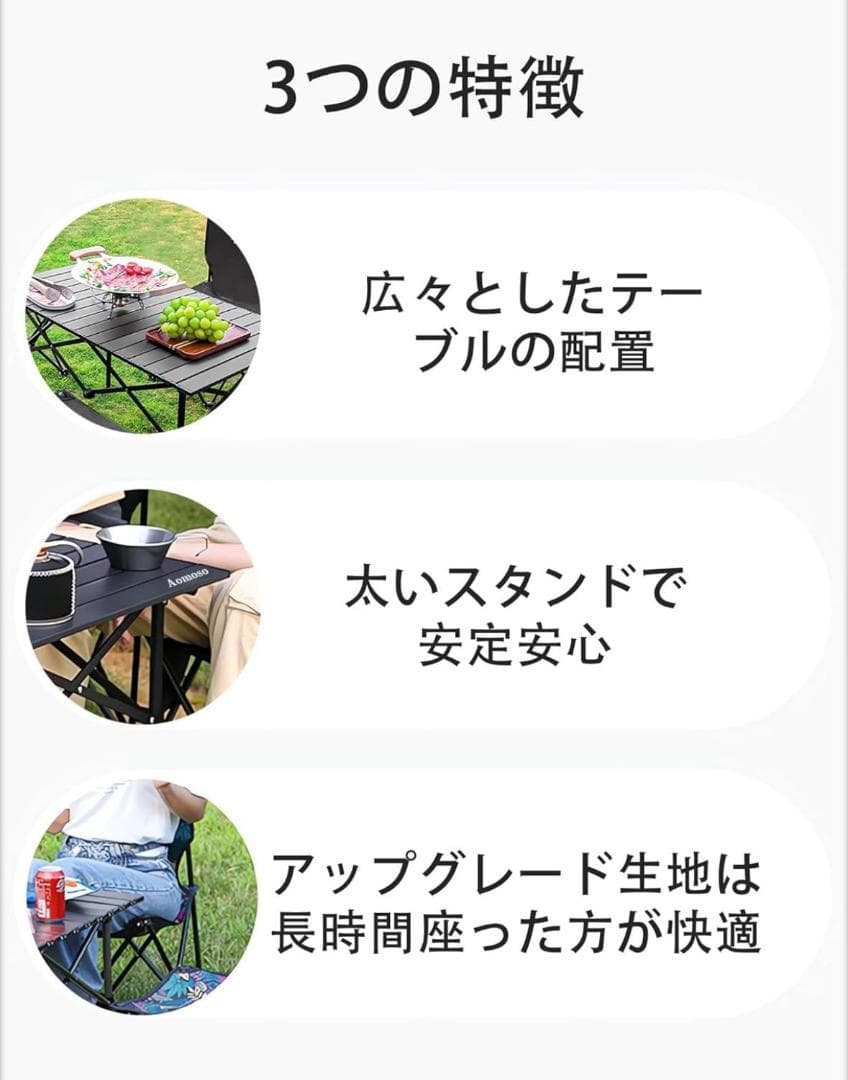 アウトドア テーブル チェア 7点セット アルミテーブル椅子 ピクニック ベンチ