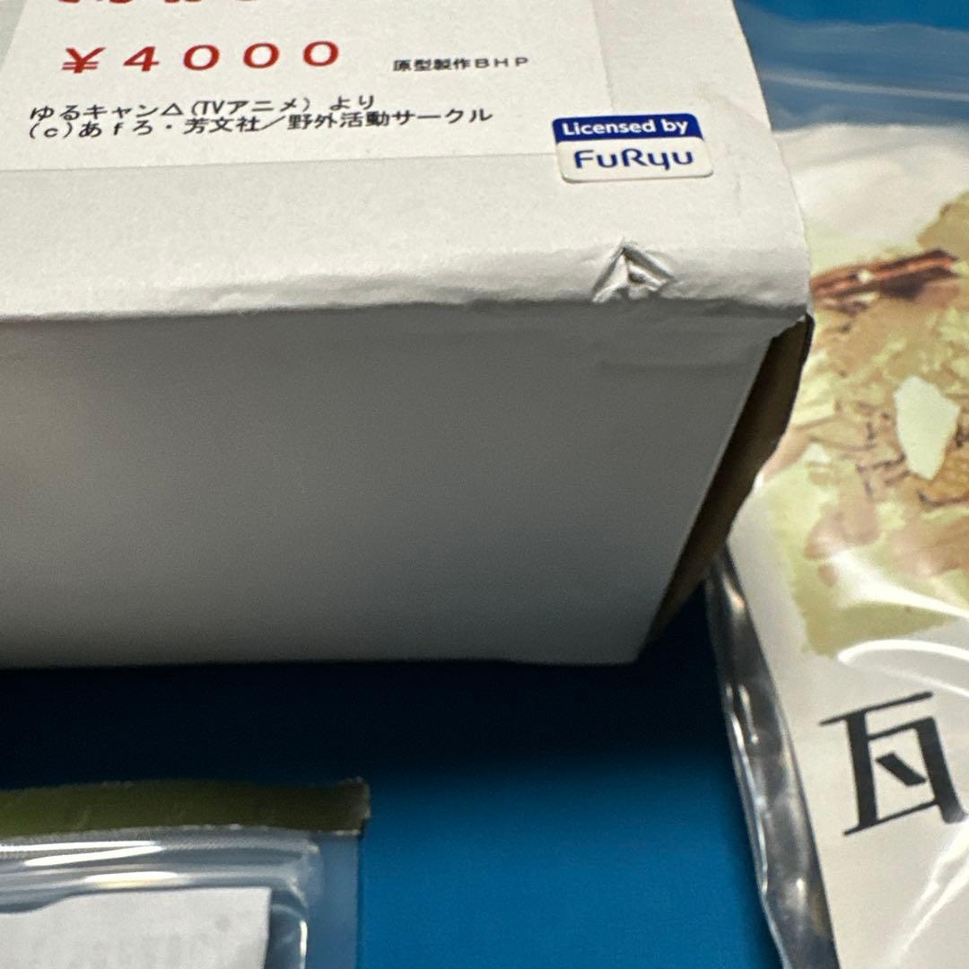 ガレージキット　7個セット