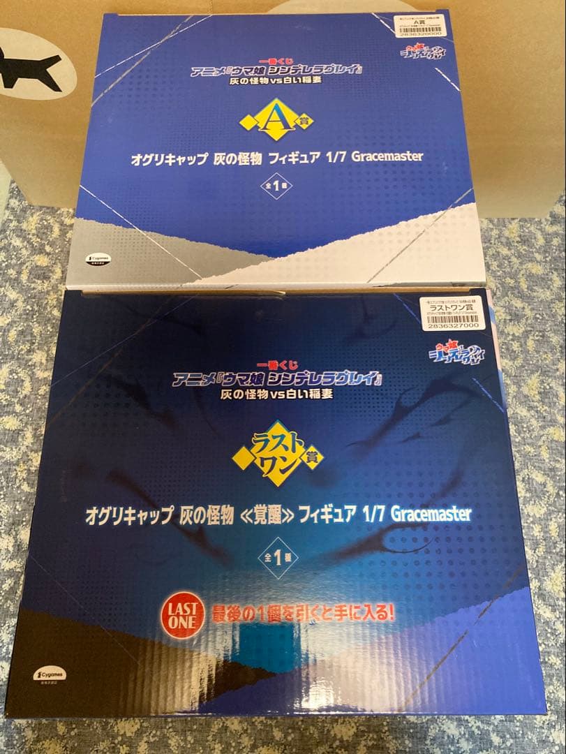 1番くじウマ娘　オグリキャップA賞、ラスワン賞2点セット