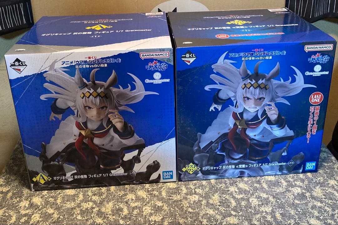 1番くじウマ娘　オグリキャップA賞、ラスワン賞2点セット