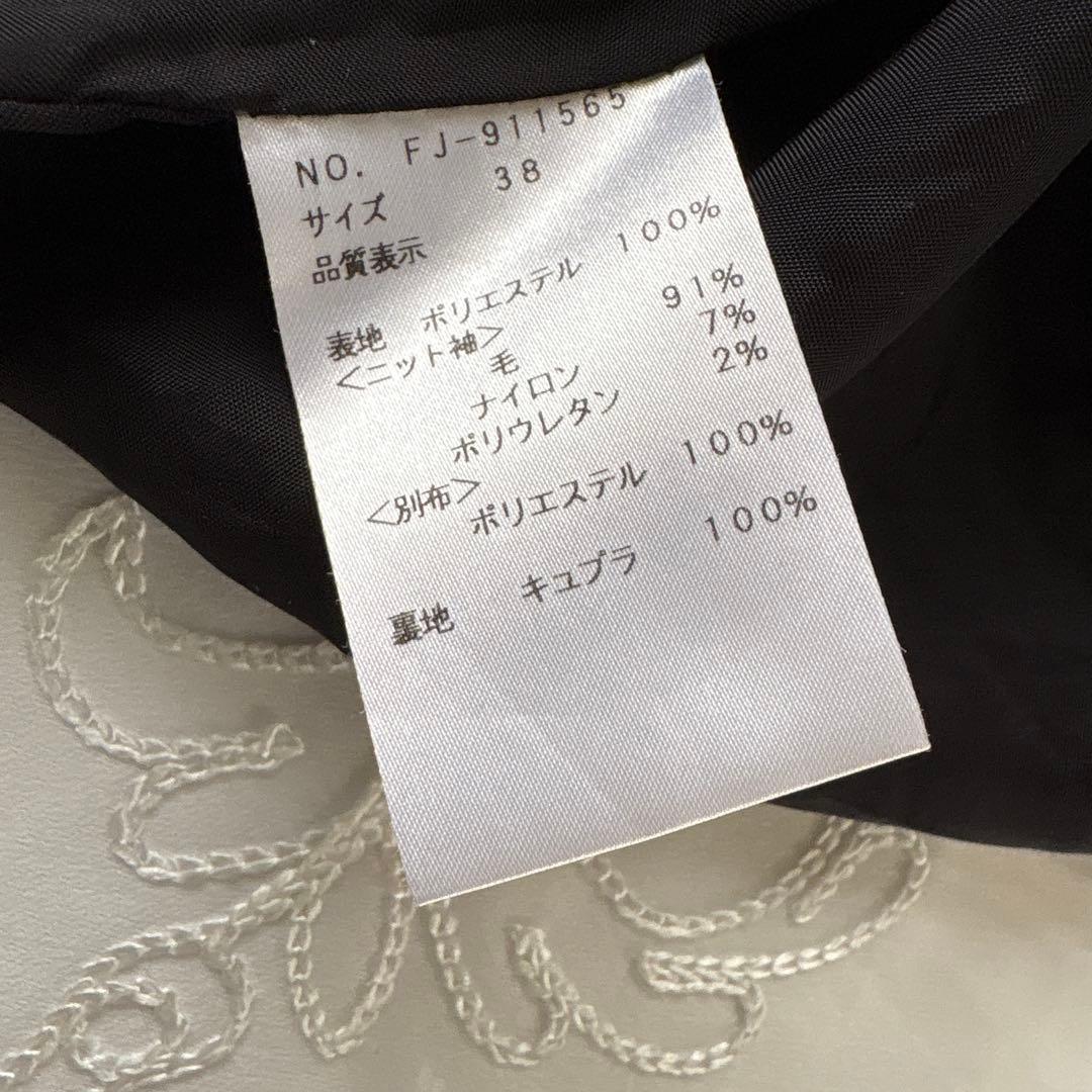 エムズグレイシー　カタログ掲載お色、デザイン違い　ニットドッキングワンピース38