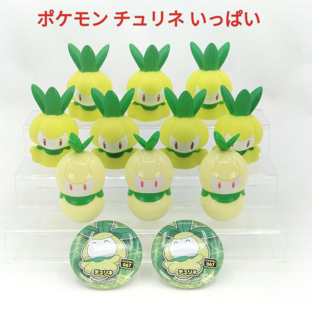 ポケモン チュリネ 指人形 マスコット フィギュア クーナッツ - メルカリ