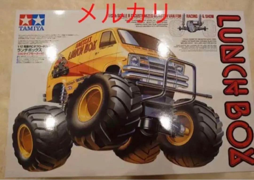 タミヤ　ランチボックス　新品　未組み立て