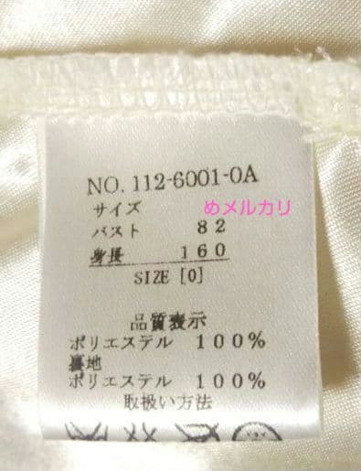 LIZ LISA リズリサ 花柄キャミソールワンピース シフォン リボン タグ付