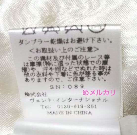 LIZ LISA リズリサ 花柄キャミソールワンピース シフォン リボン タグ付