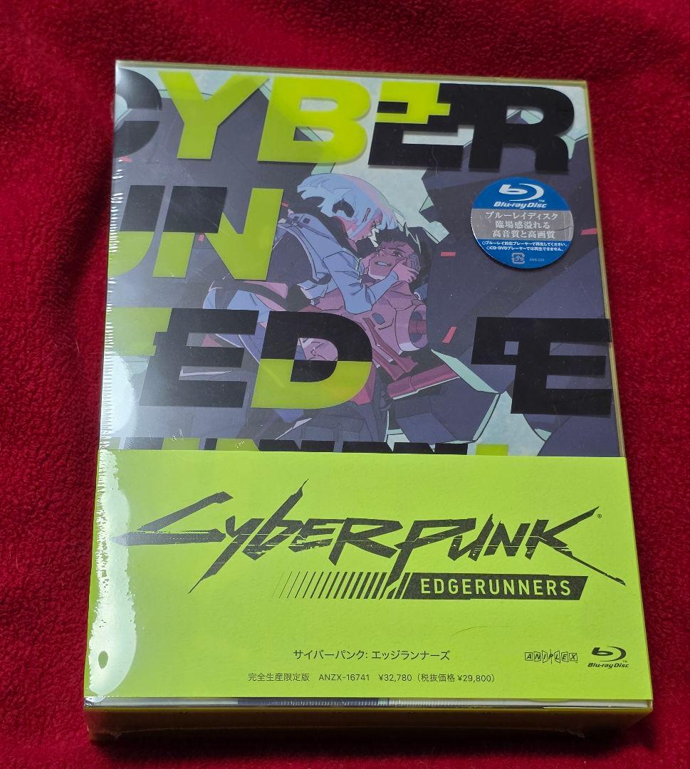 サイバーパンク：エッジランナーズ Blu-ray Box 新品未開封 - メルカリ