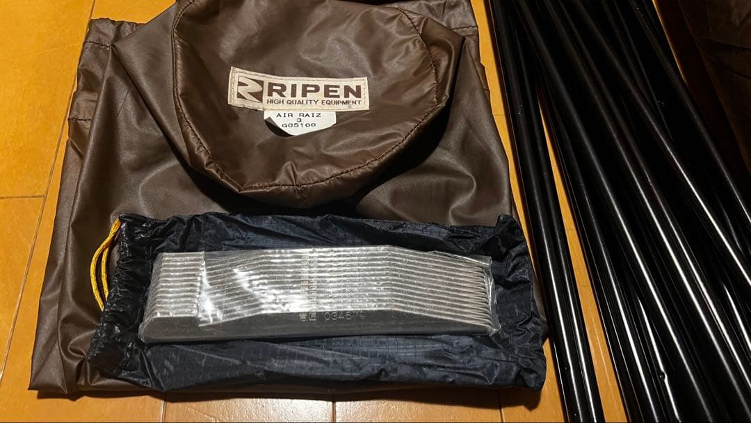 たみたみさん専用　アライテント　エアライズ3