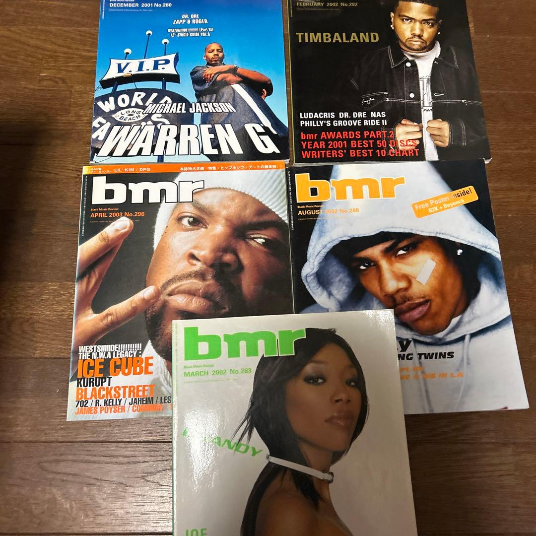 Black music review bmr 59冊セット　たむら様用