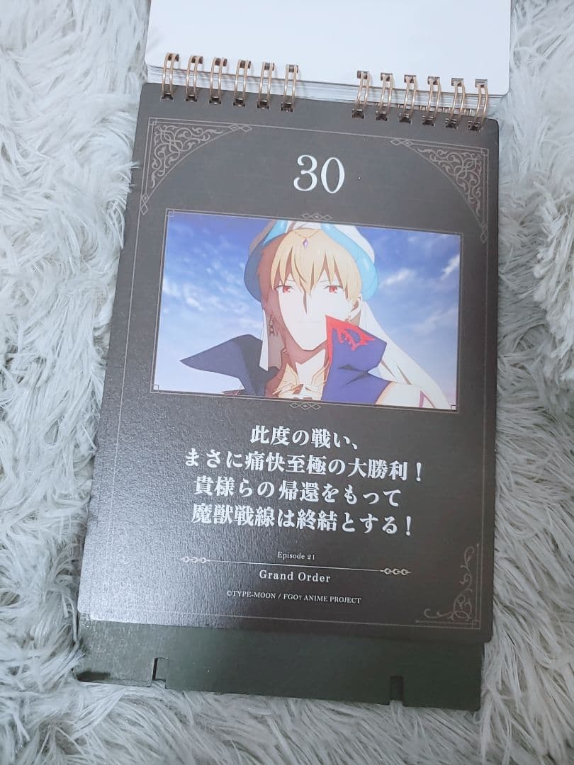 完売品 FGO 日めくり万年カレンダー ギルガメッシュ王の御言葉 - メルカリ