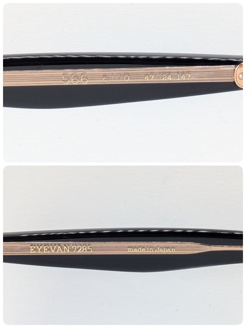 EYEVAN 7285 佐藤健 566 アイヴァン サングラス 眼鏡 UVカット - メルカリ