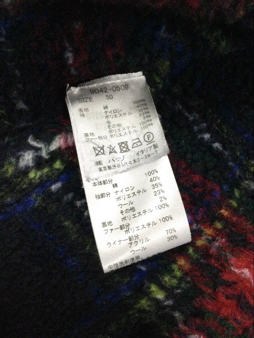 美品「BOB」9042-0509 2WAY モッズコート 50 イタリア製