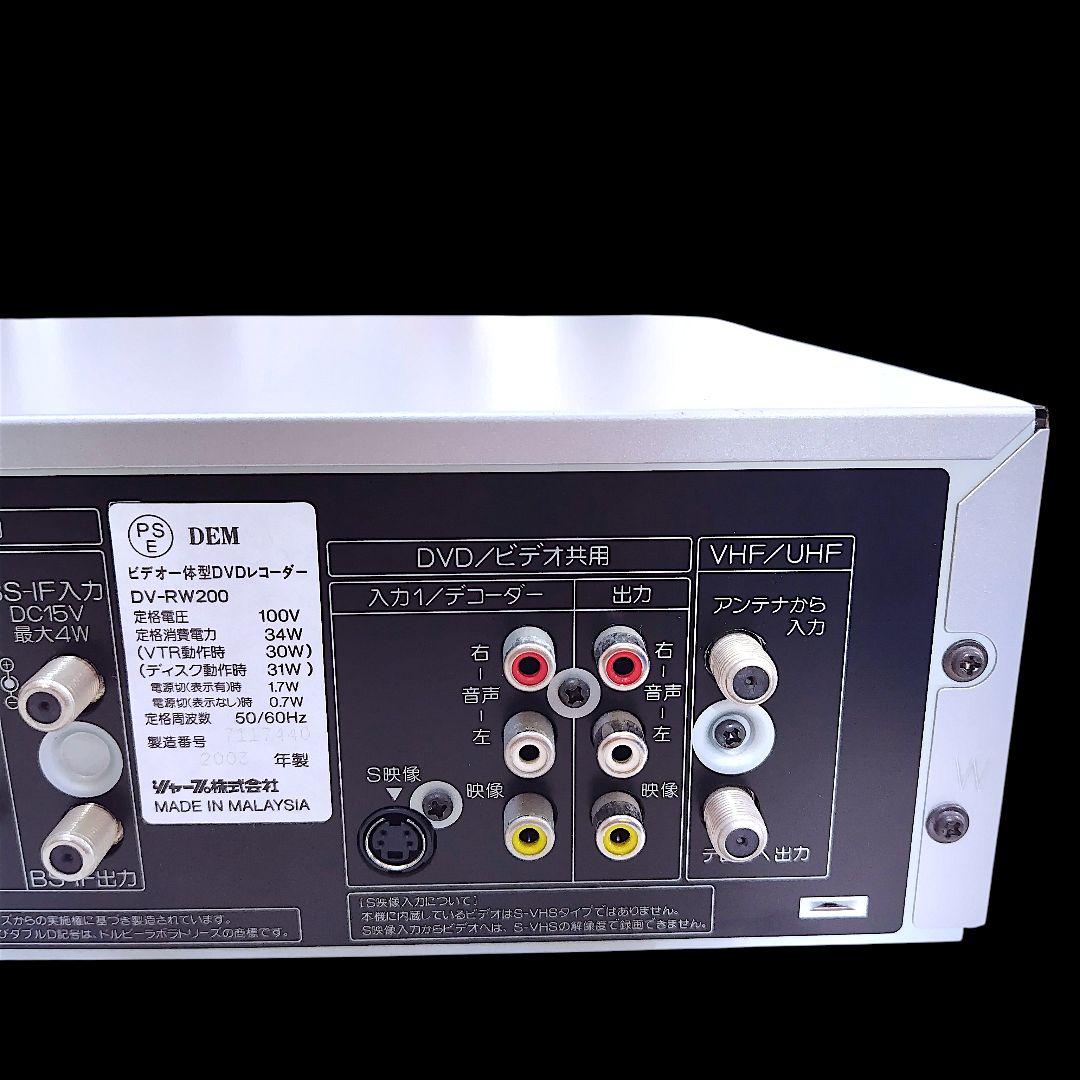 【送料込み】SHARP VHS/DVD一体型レコーダー DV-RW200