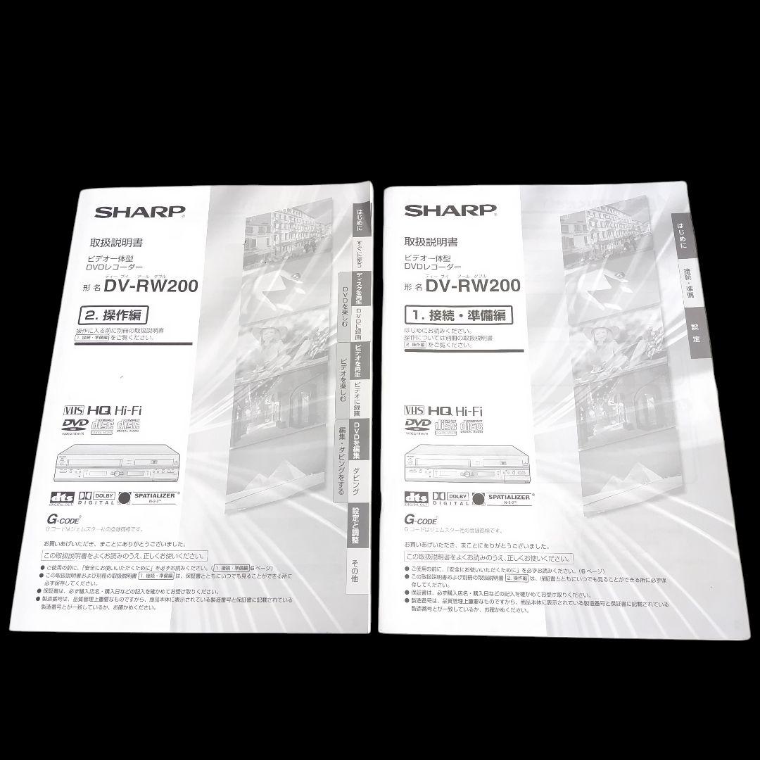 【送料込み】SHARP VHS/DVD一体型レコーダー DV-RW200