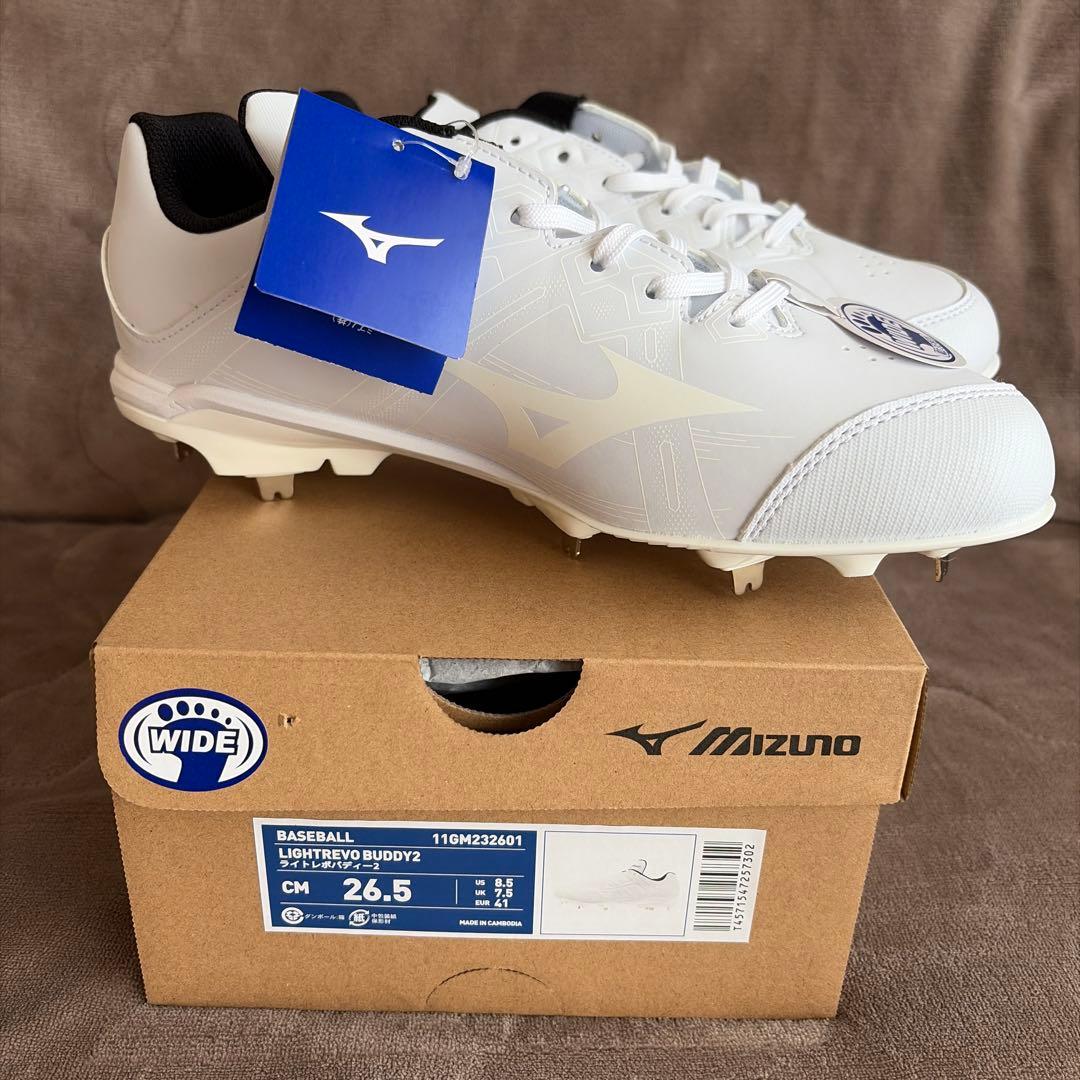 Mizuno ライトレボバディ-2 26.5cm 新品・未使用