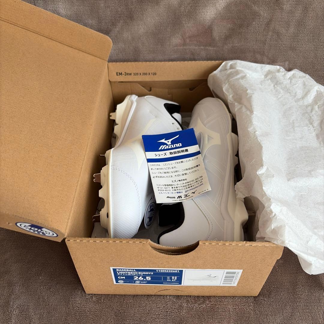 Mizuno ライトレボバディ-2 26.5cm 新品・未使用