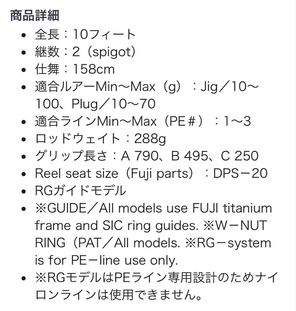 ZENAQ MUTHOS Sonio 100M RG ガイド　新品未使用