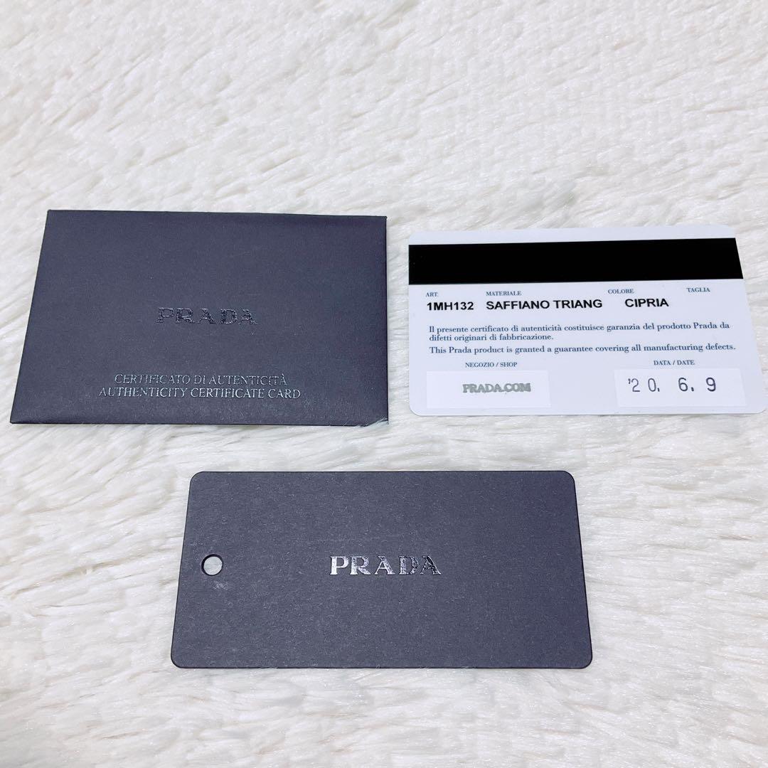 ♡極美品♡PRADA プラダ 三角ロゴ サフィアーノ ピンクベージュ パスケース