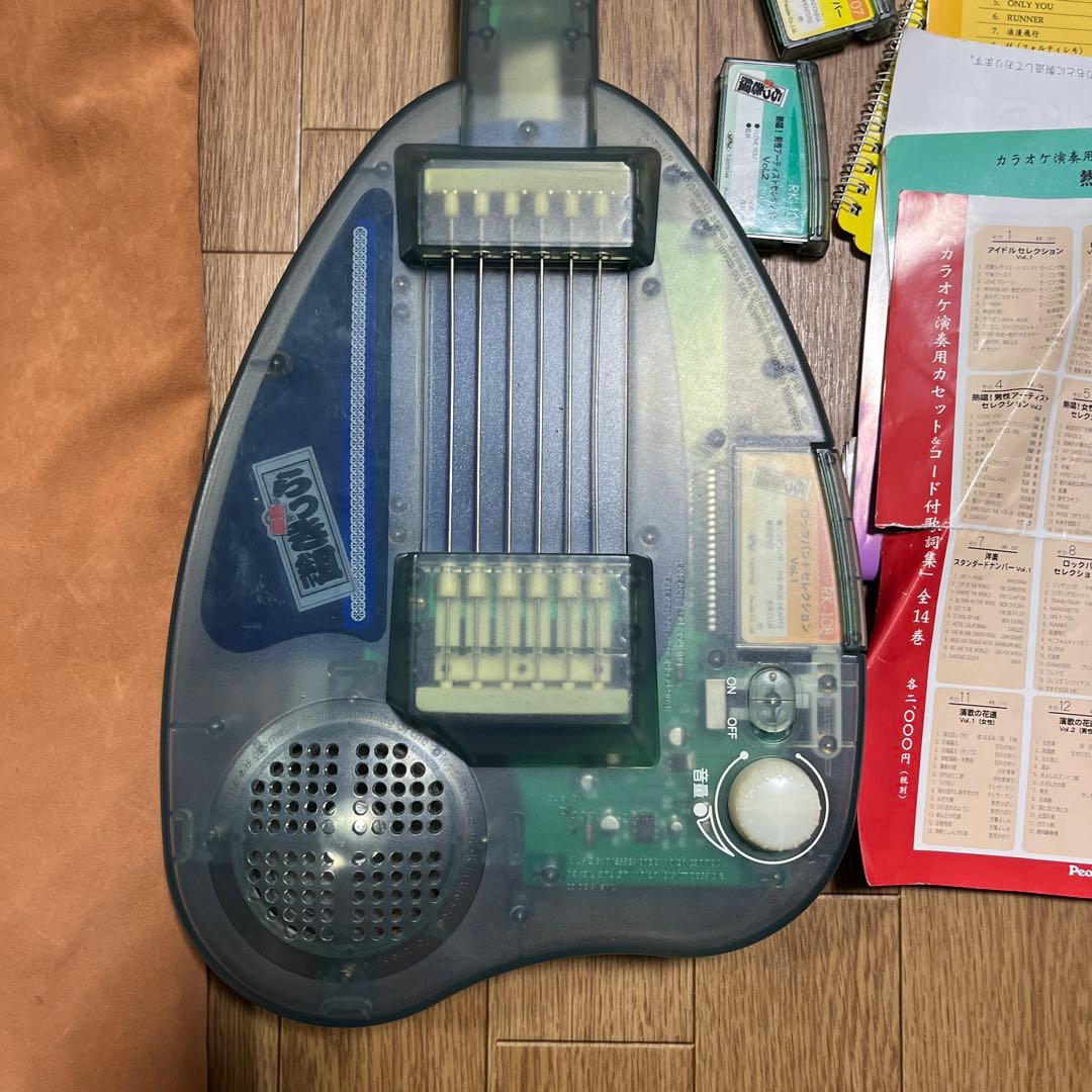 希少 楽器 らっき組 持った時から弾ける・唄える 電子ギター カラオケ
