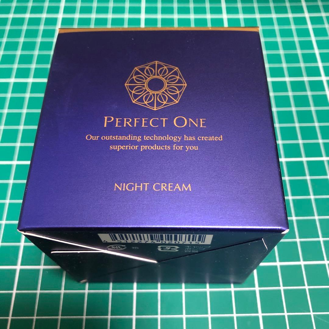 新日本製薬 株主優待 4点セット パーフェクトワン