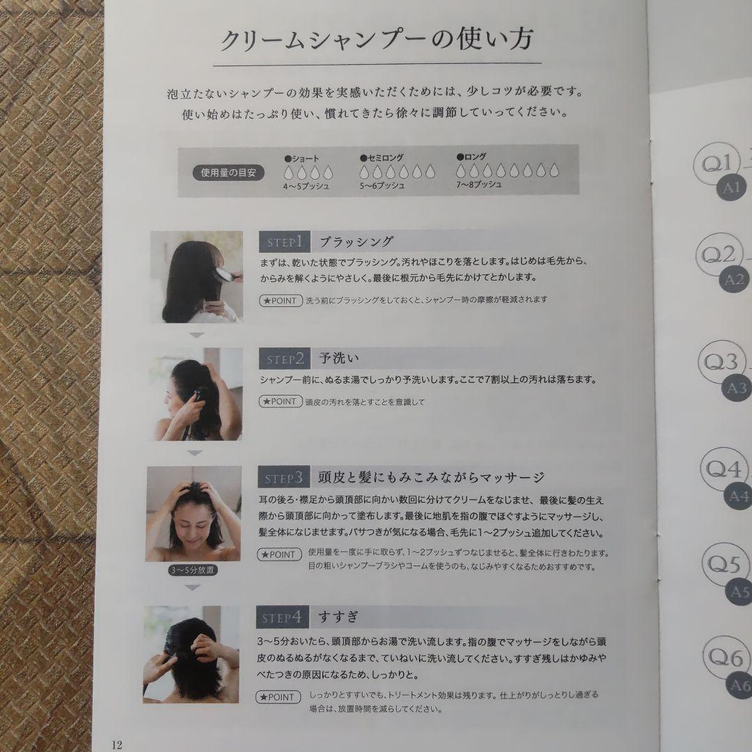 新品未使用　KAMIKA ローズウッド、マリンノート詰め替えセット