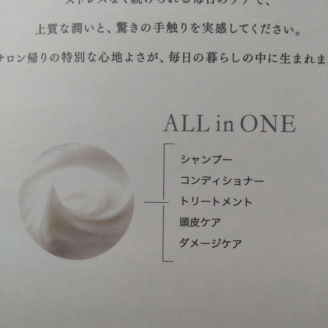 新品未使用　KAMIKA ローズウッド、マリンノート詰め替えセット