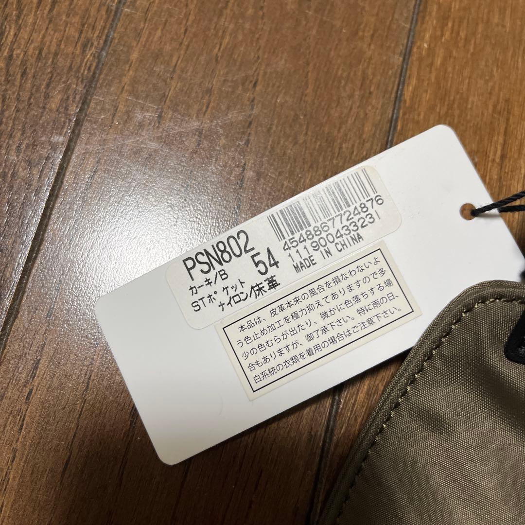 Paul Smith ショルダーバッグ カーキ