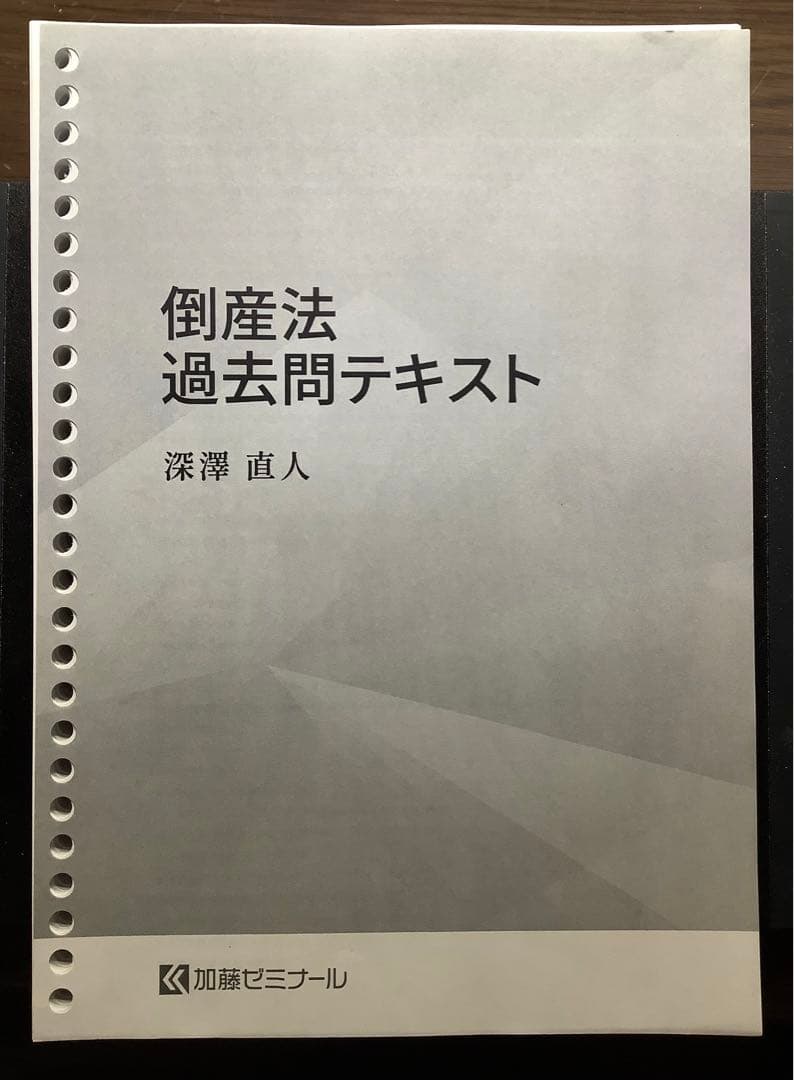 赤い三線 ヘビ革胴 標準サイズ