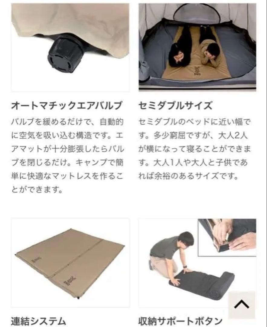 極美品DOD SOTO-SASOI M 2点セット