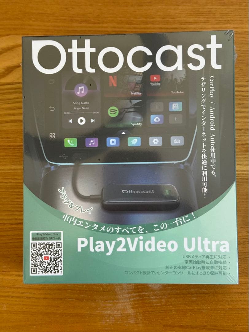 Ottocast Play2Video Ultra 本体