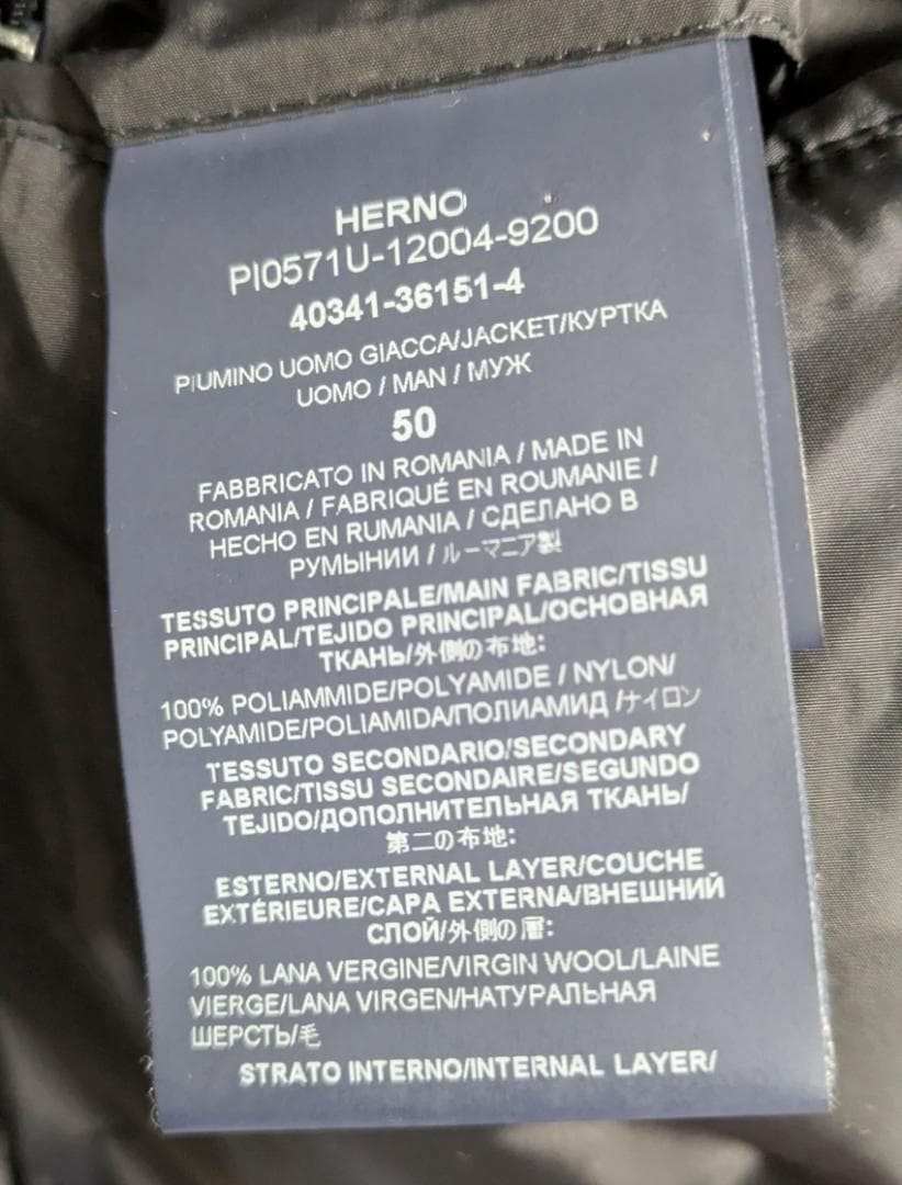 HERNO ヘルノ ダウンジャケット ネイビー M相当