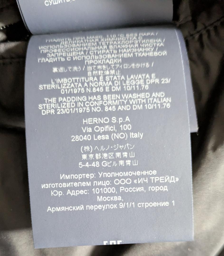 HERNO ヘルノ ダウンジャケット ネイビー M相当