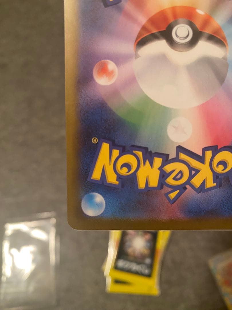 （価格要相談）ポケモンカード　メガリザードンXex　sar SR多数